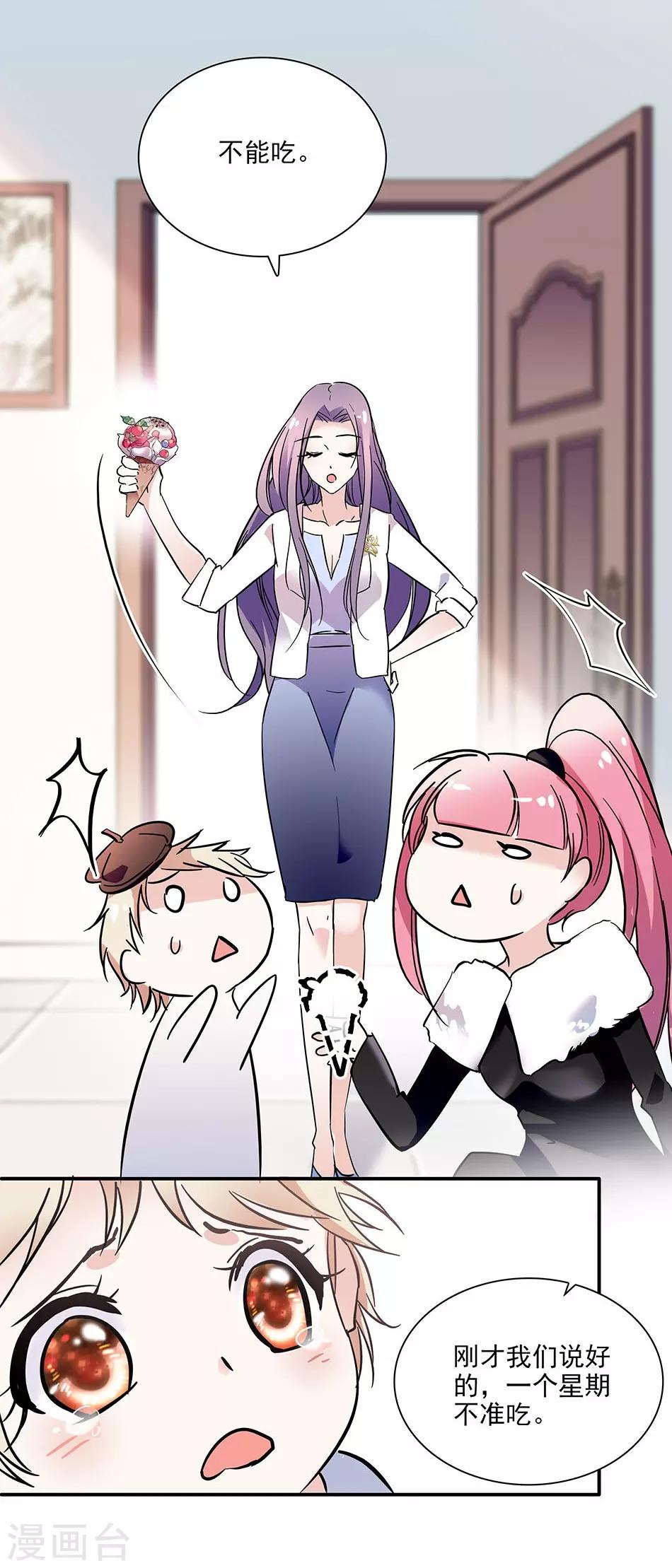 第65话 你们还好吗-第65话
