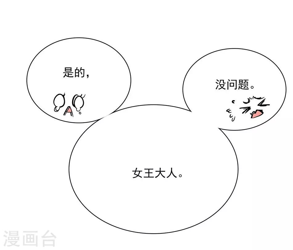 第65话 你们还好吗-第65话