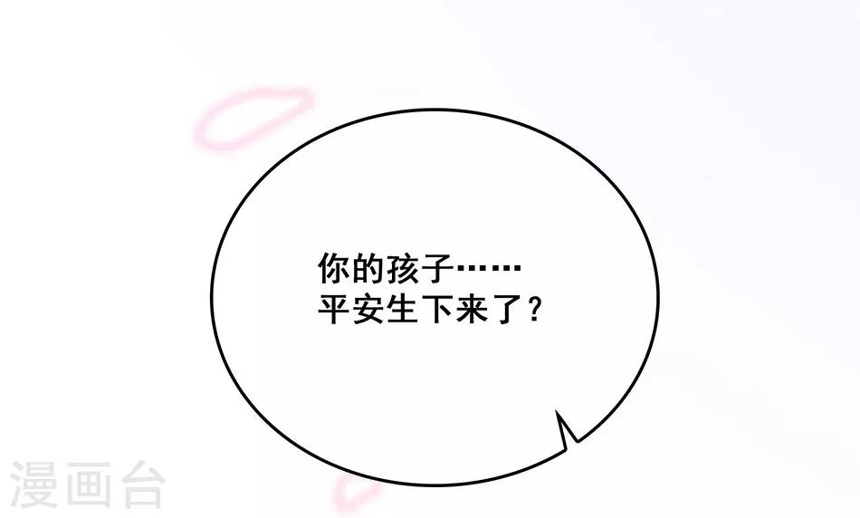 第67话 断了的情弦-第67话