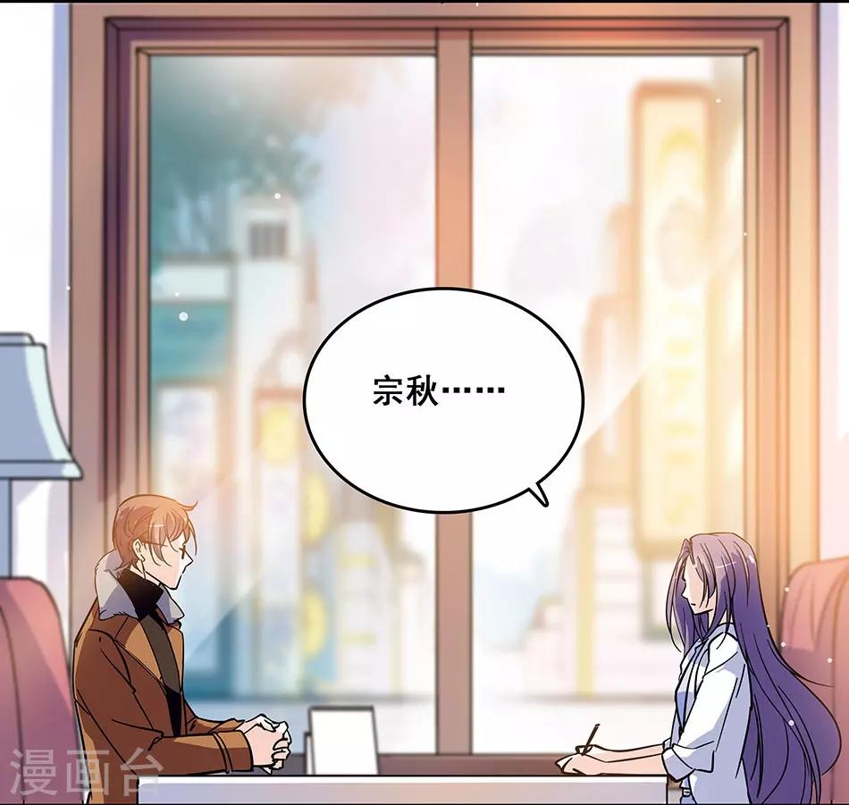 第67话 断了的情弦-第67话