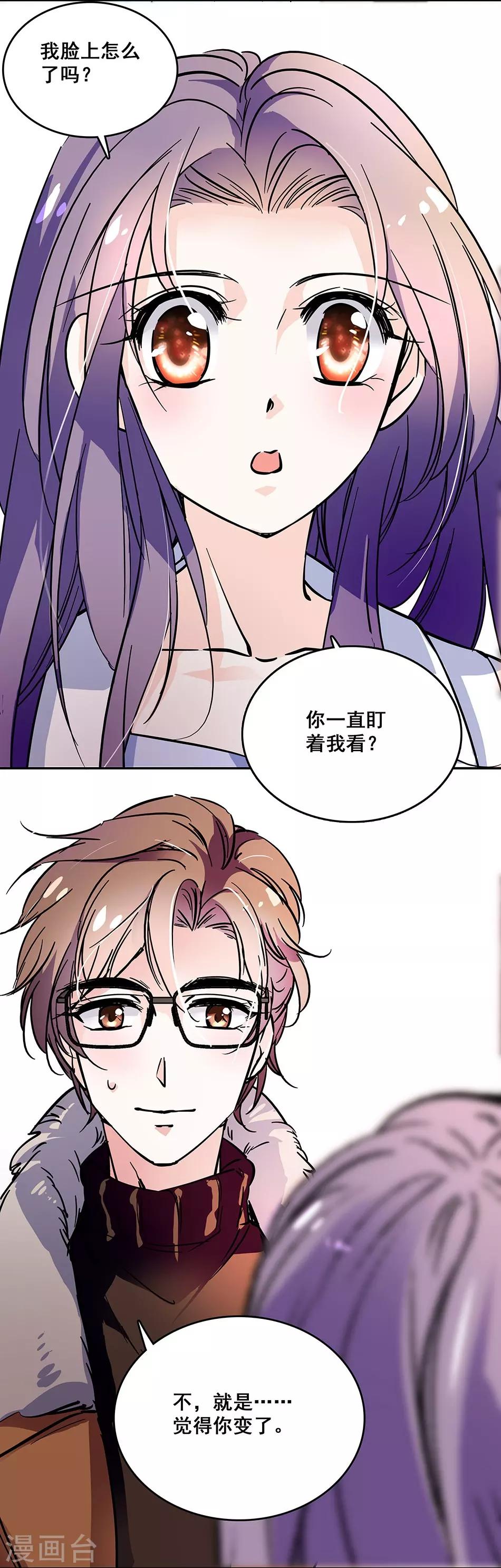 第67话 断了的情弦-第67话