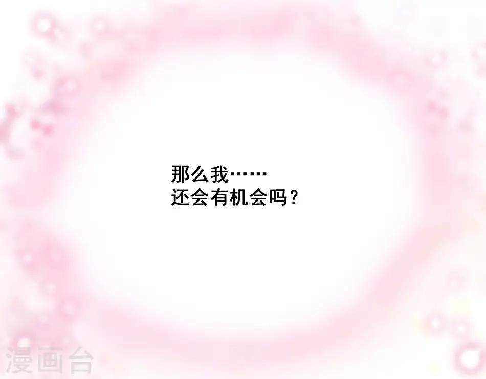 第67话 断了的情弦-第67话