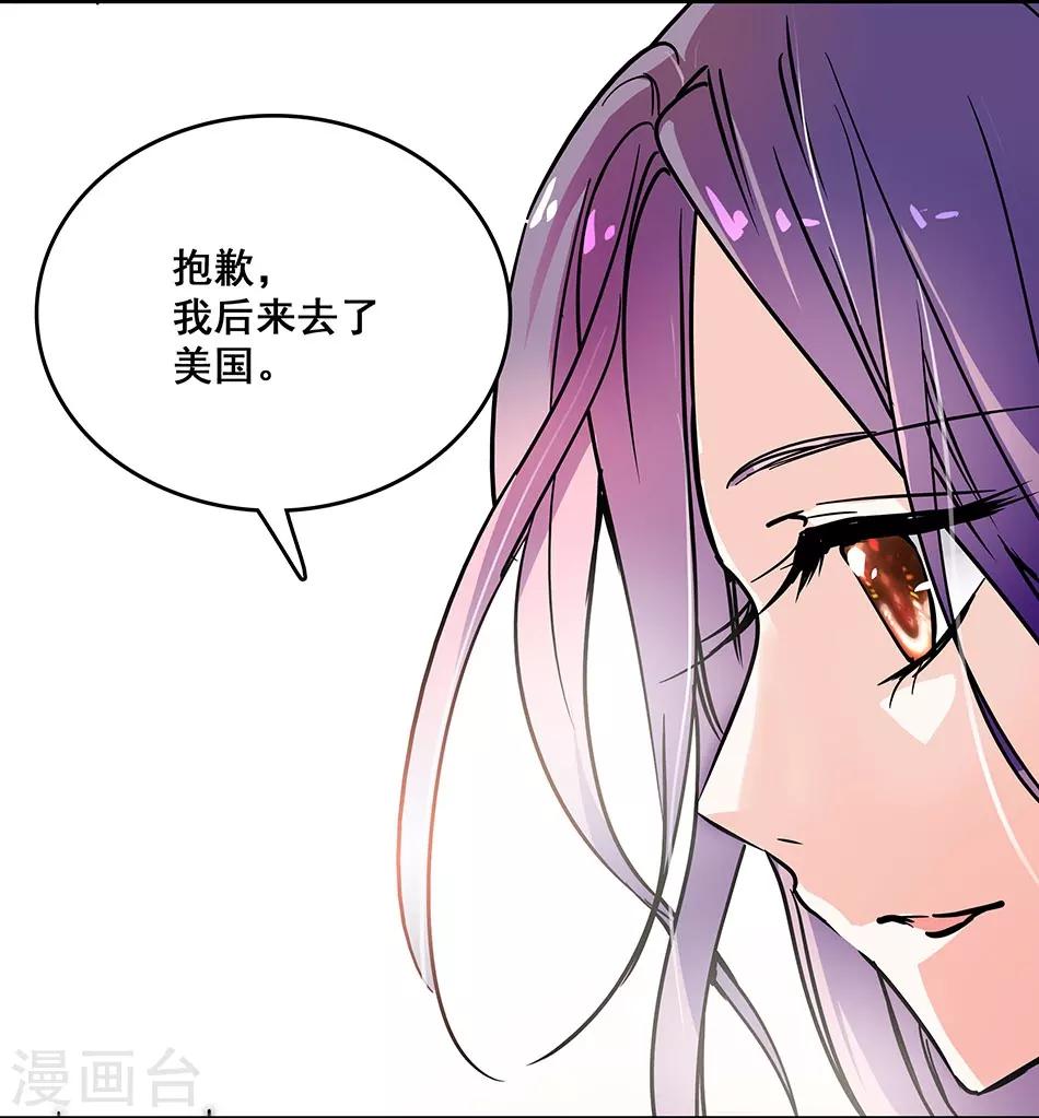 第67话 断了的情弦-第67话
