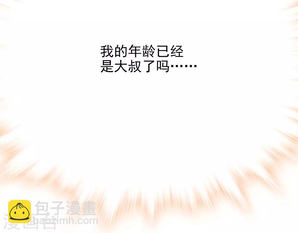 第69话 听话的小念-第69话