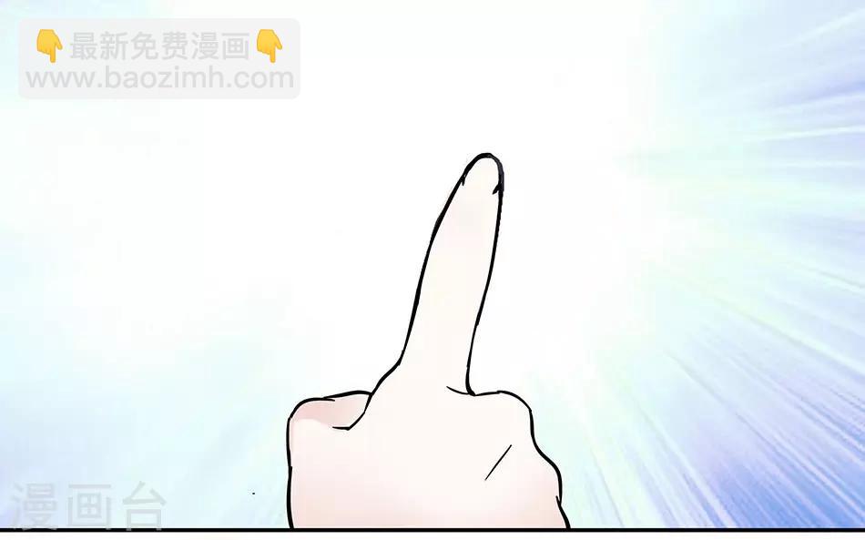 第69话 听话的小念-第69话