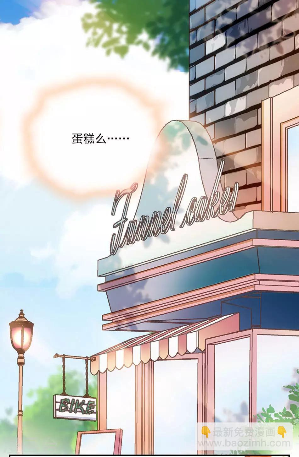 第69话 听话的小念-第69话
