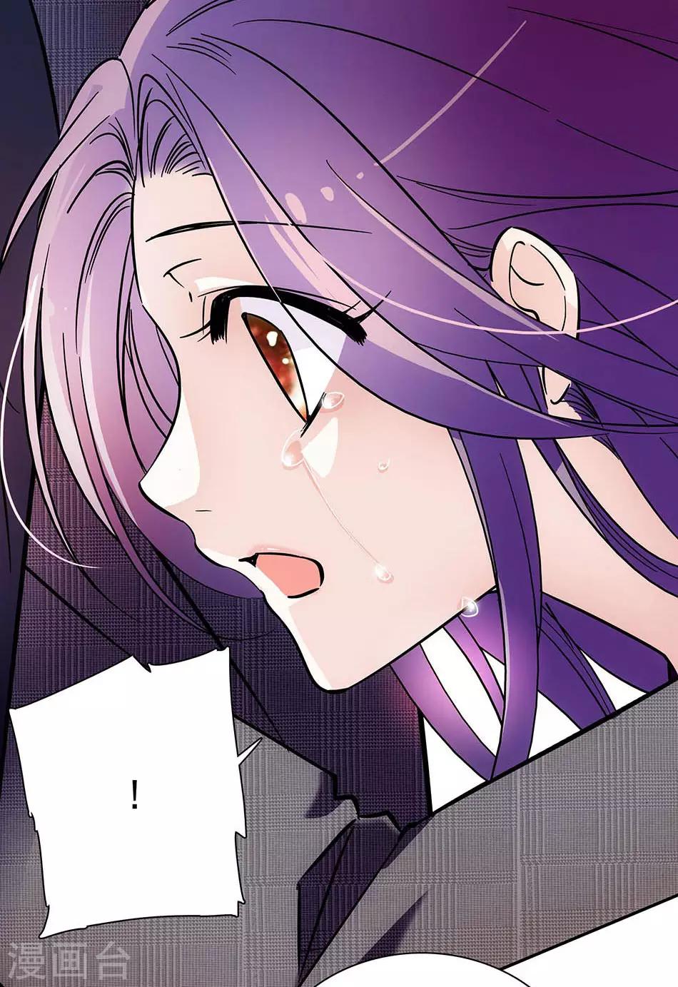 第75话 为你改变-第75话