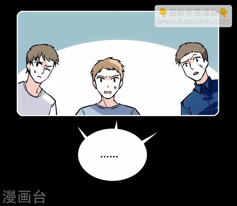 第77话 谁更合适-第77话