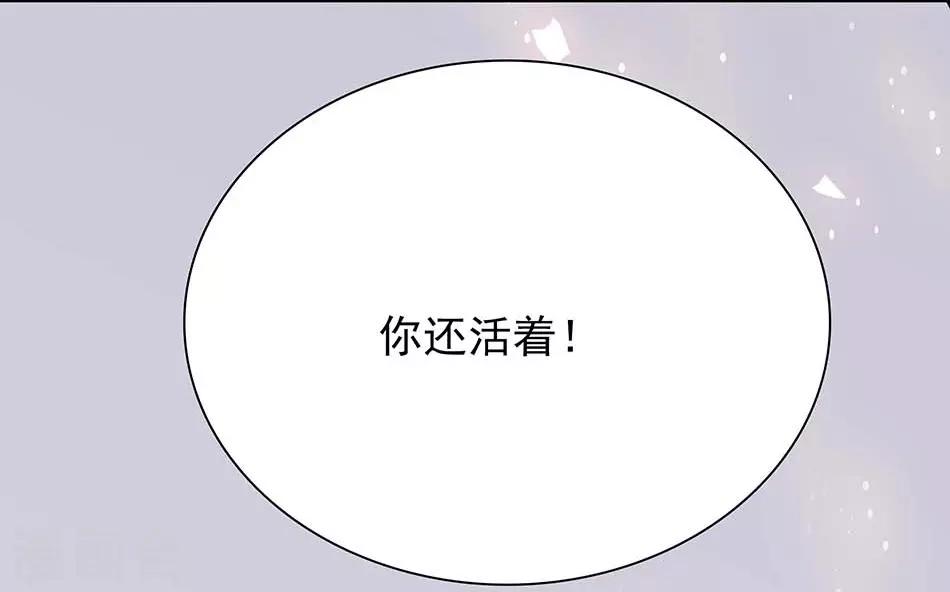 第79话 血缘的奇妙-第79话