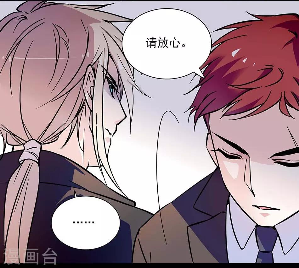 第79话 血缘的奇妙-第79话
