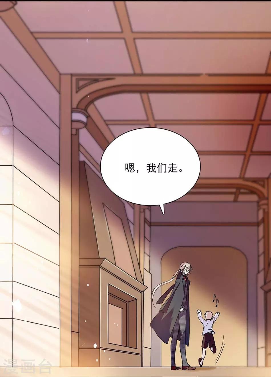 第79话 血缘的奇妙-第79话