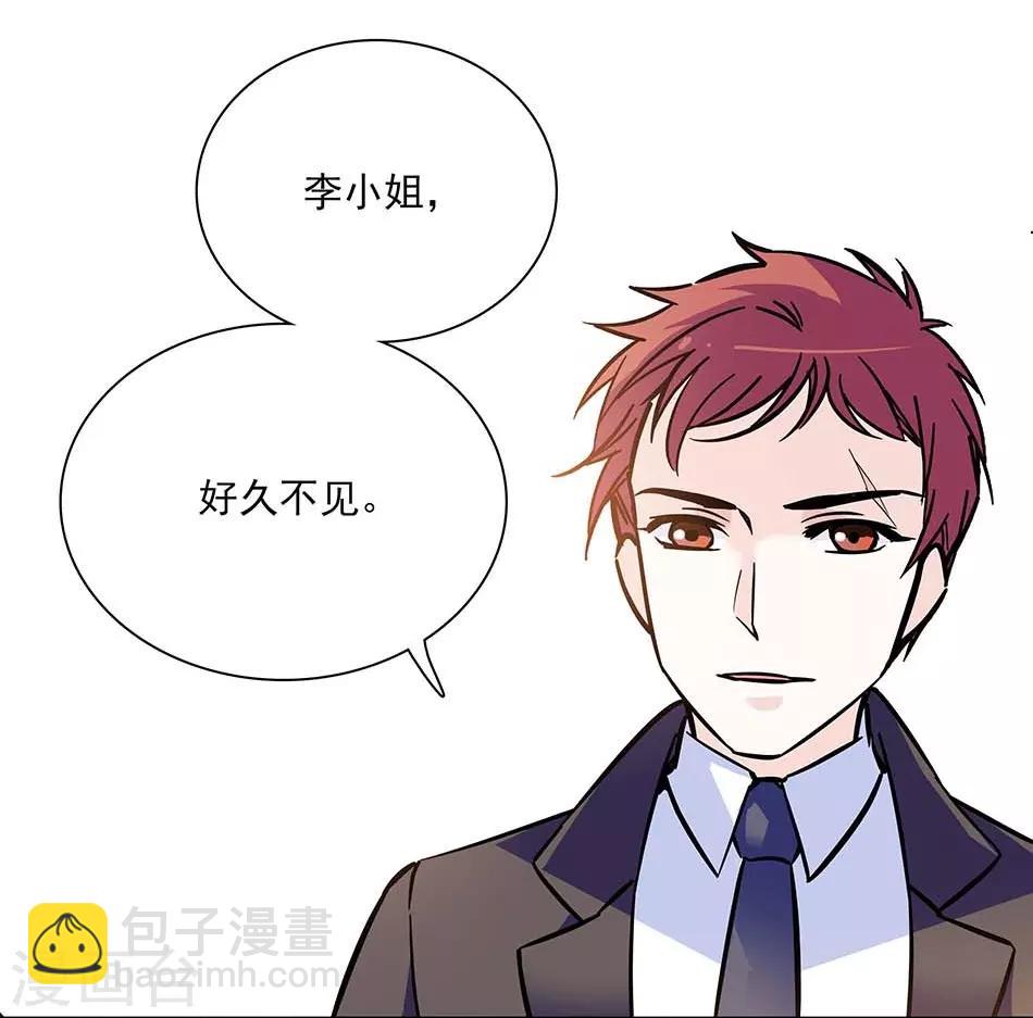 第79话 血缘的奇妙-第79话