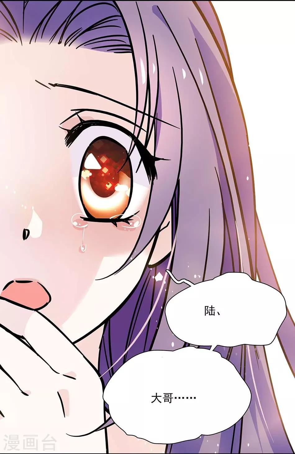 第79话 血缘的奇妙-第79话