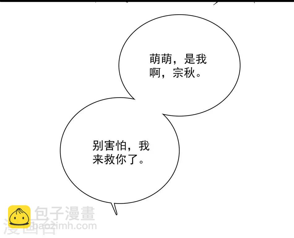 第9话 噩梦再临-第9话