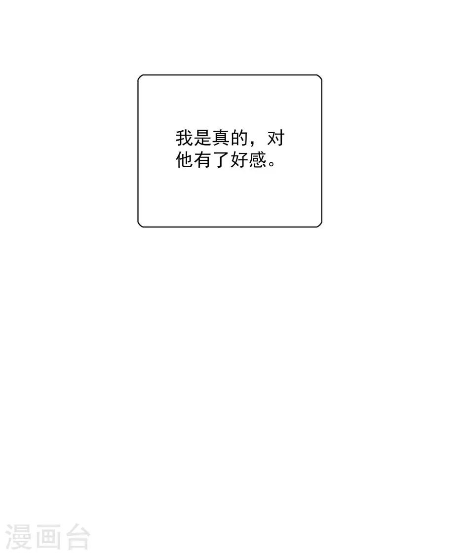 第9话 噩梦再临-第9话