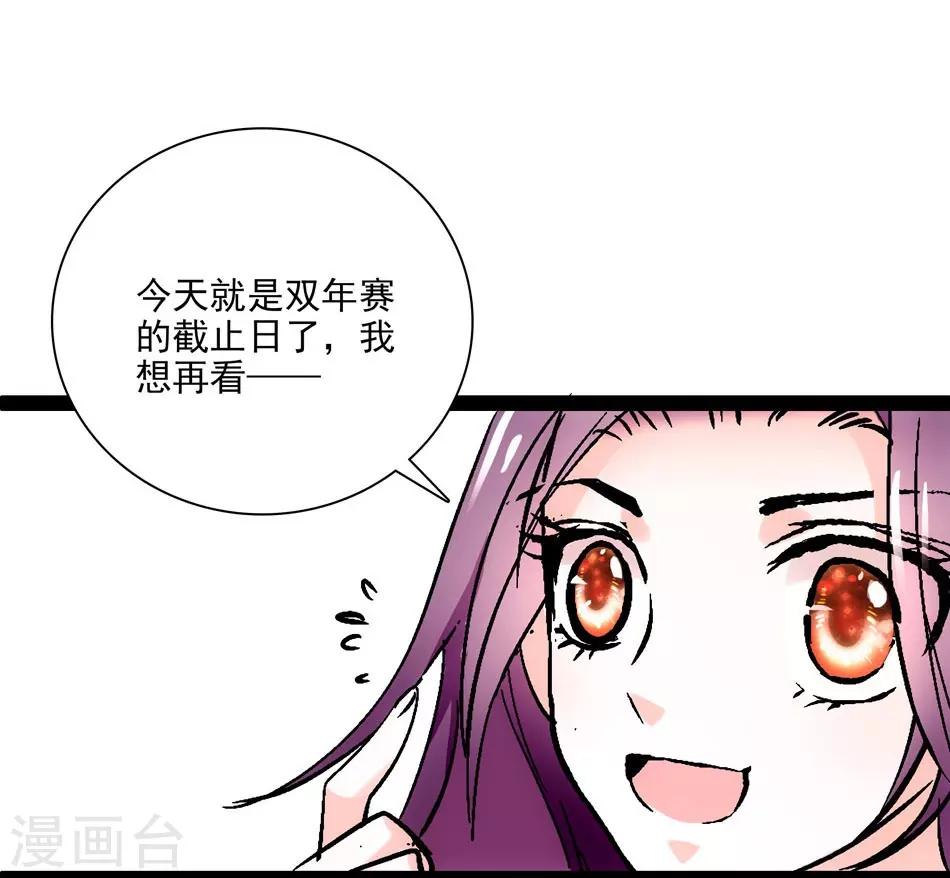 第9话 噩梦再临-第9话