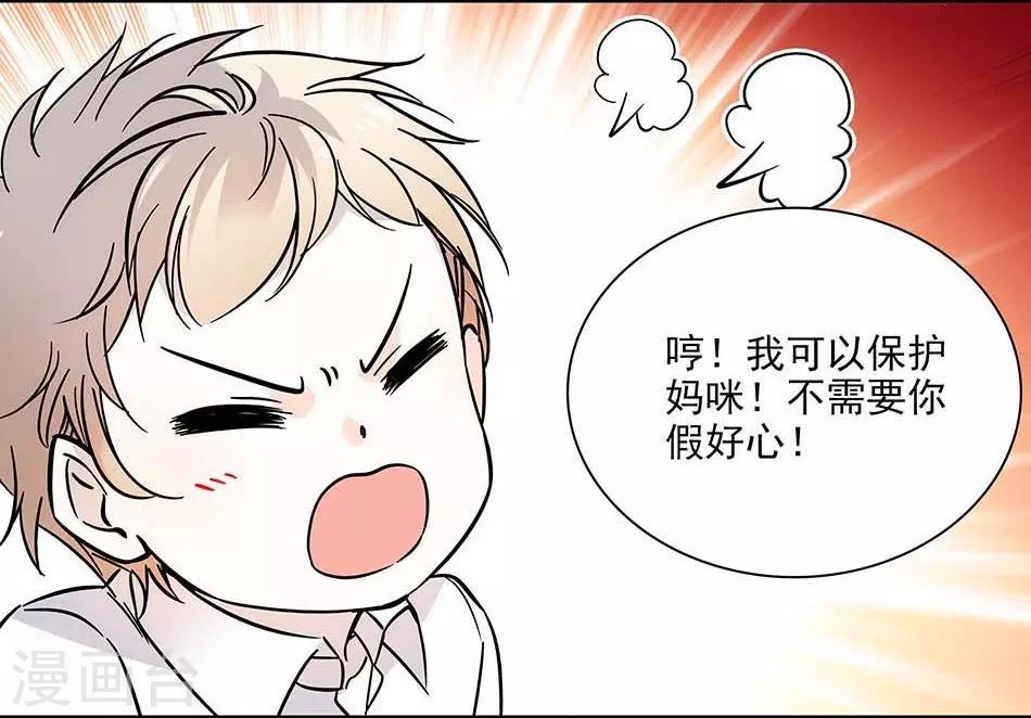 第81话 挑食不好-第81话
