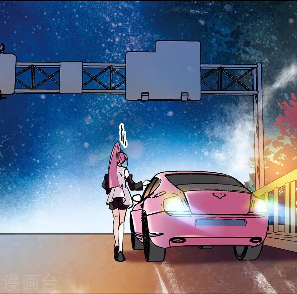 第83话 意外事故-第83话