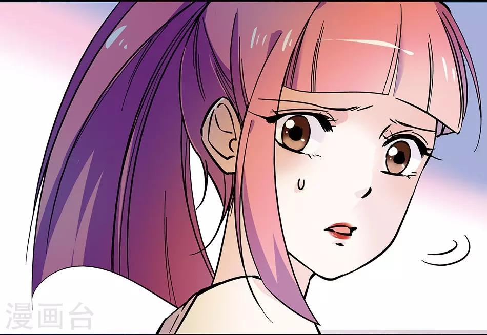 第83话 意外事故-第83话