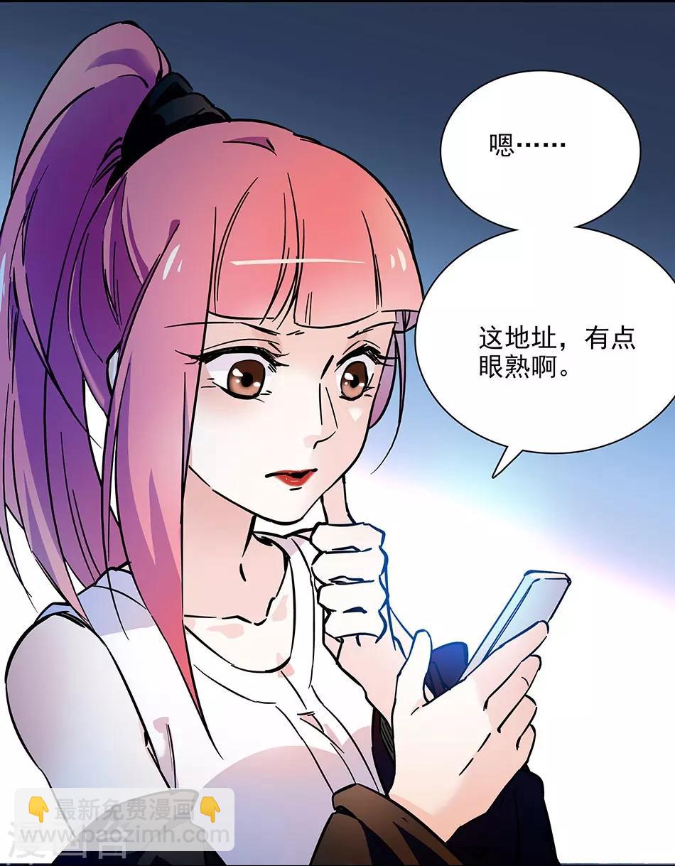 第83话 意外事故-第83话