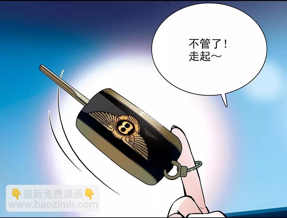 第83话 意外事故-第83话