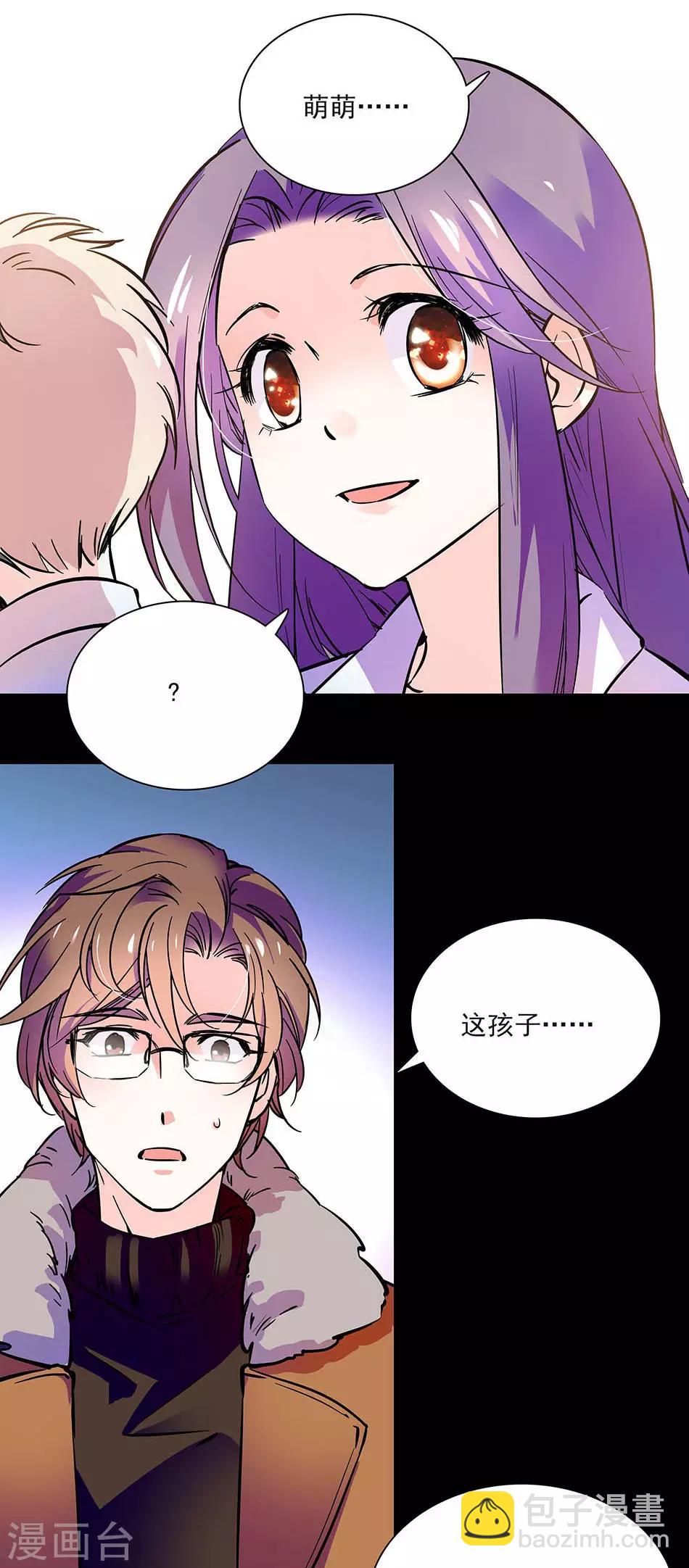 第85话 离她远点-第85话