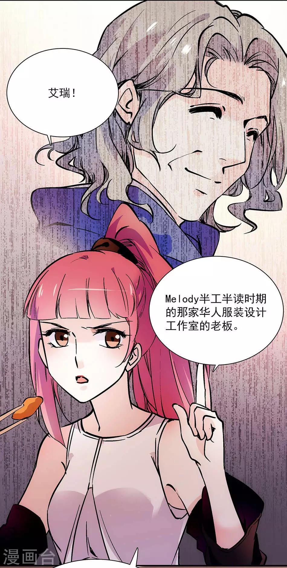 第87话 余情未了-第87话