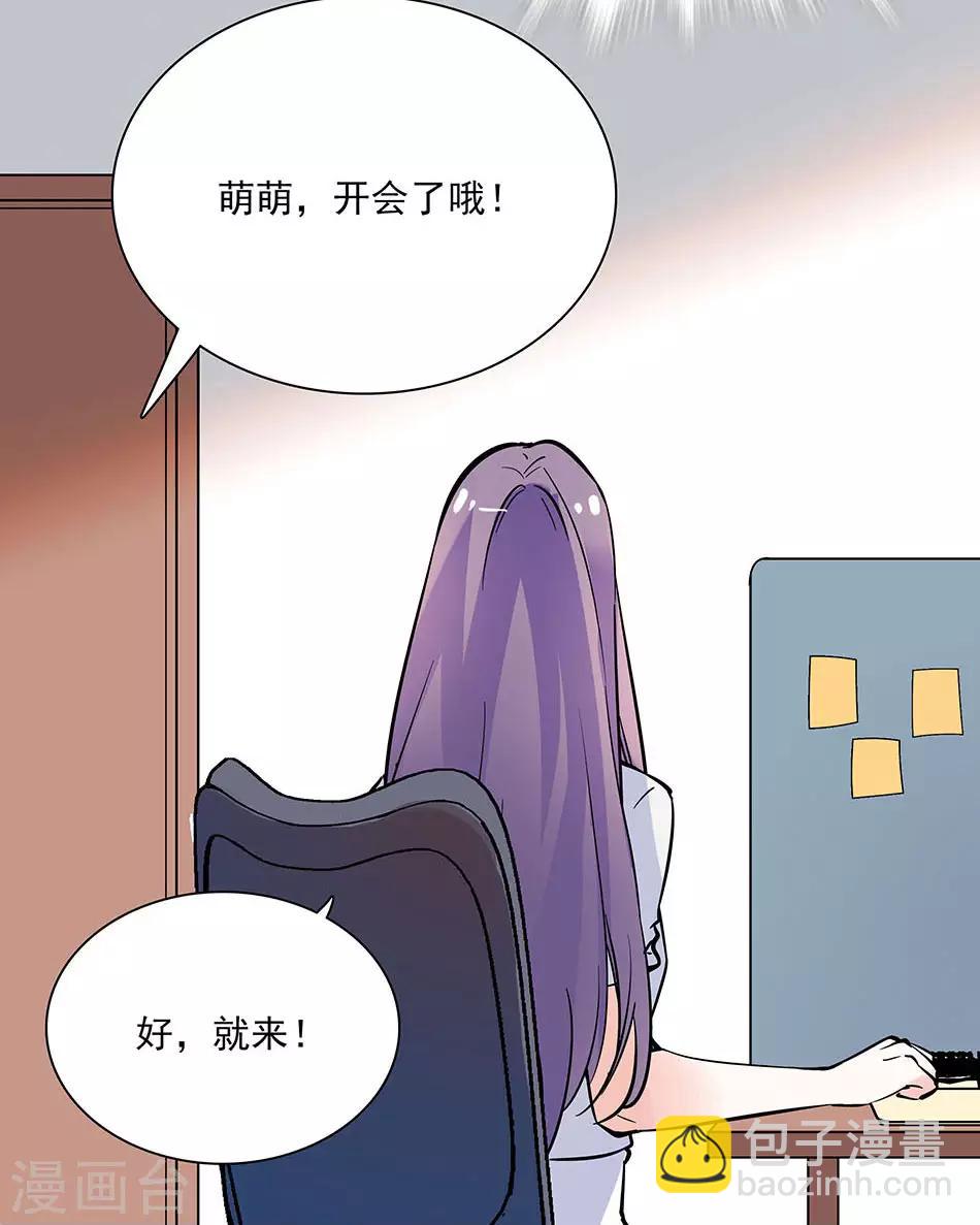 第89话 夜宵之谜-第89话