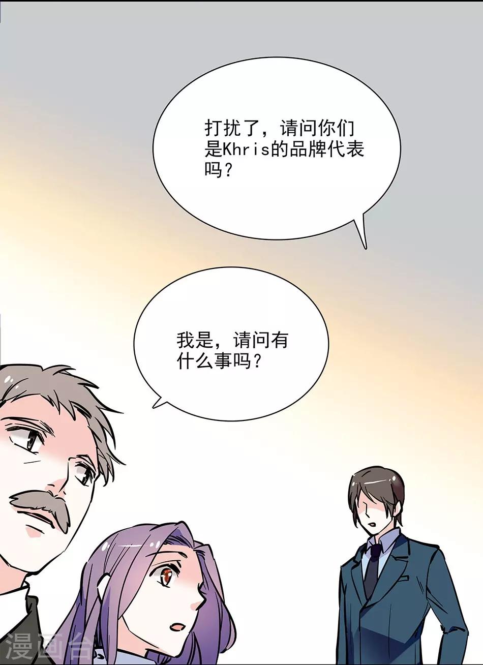 第91话 贼喊捉贼-第91话