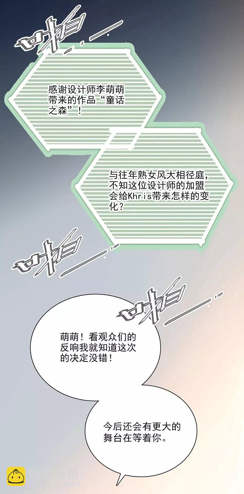 第93话 用实力征服-第93话
