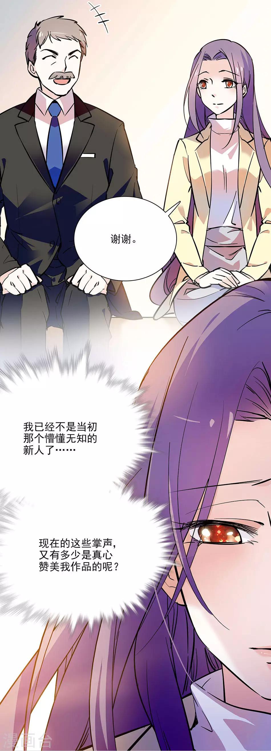 第93话 用实力征服-第93话