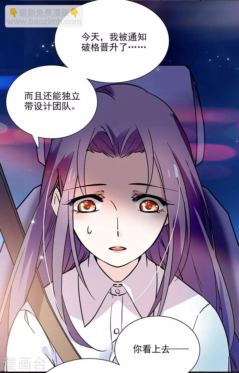 第95话 抓住机会-第95话