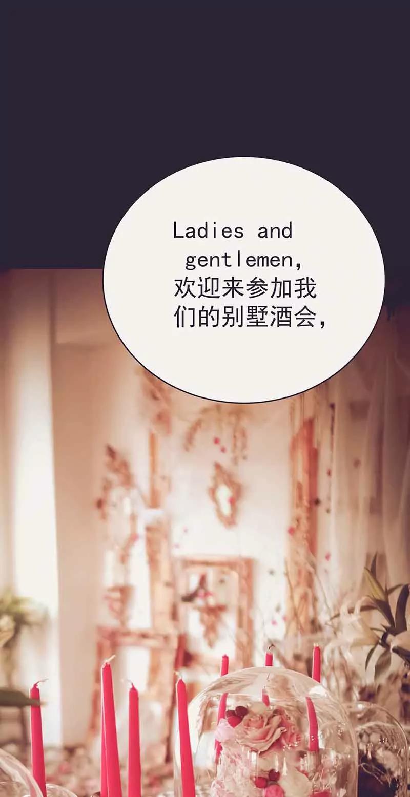 ☕爱满荆棘（真人漫） 1 第1页