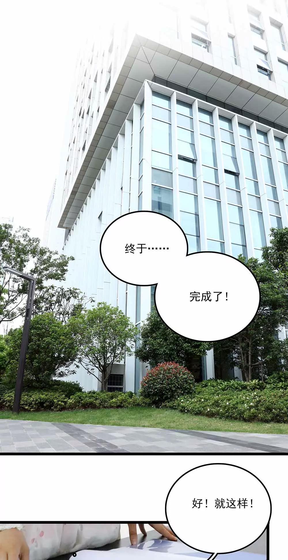 ☕爱满荆棘（真人漫） 101 第1页