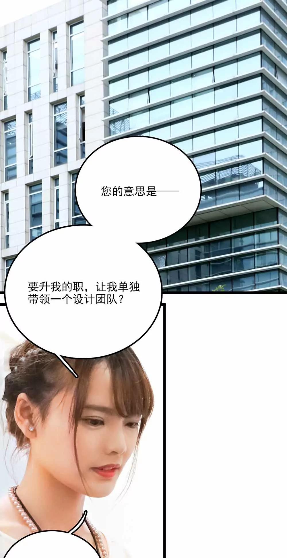 ☕爱满荆棘（真人漫） 107 第1页