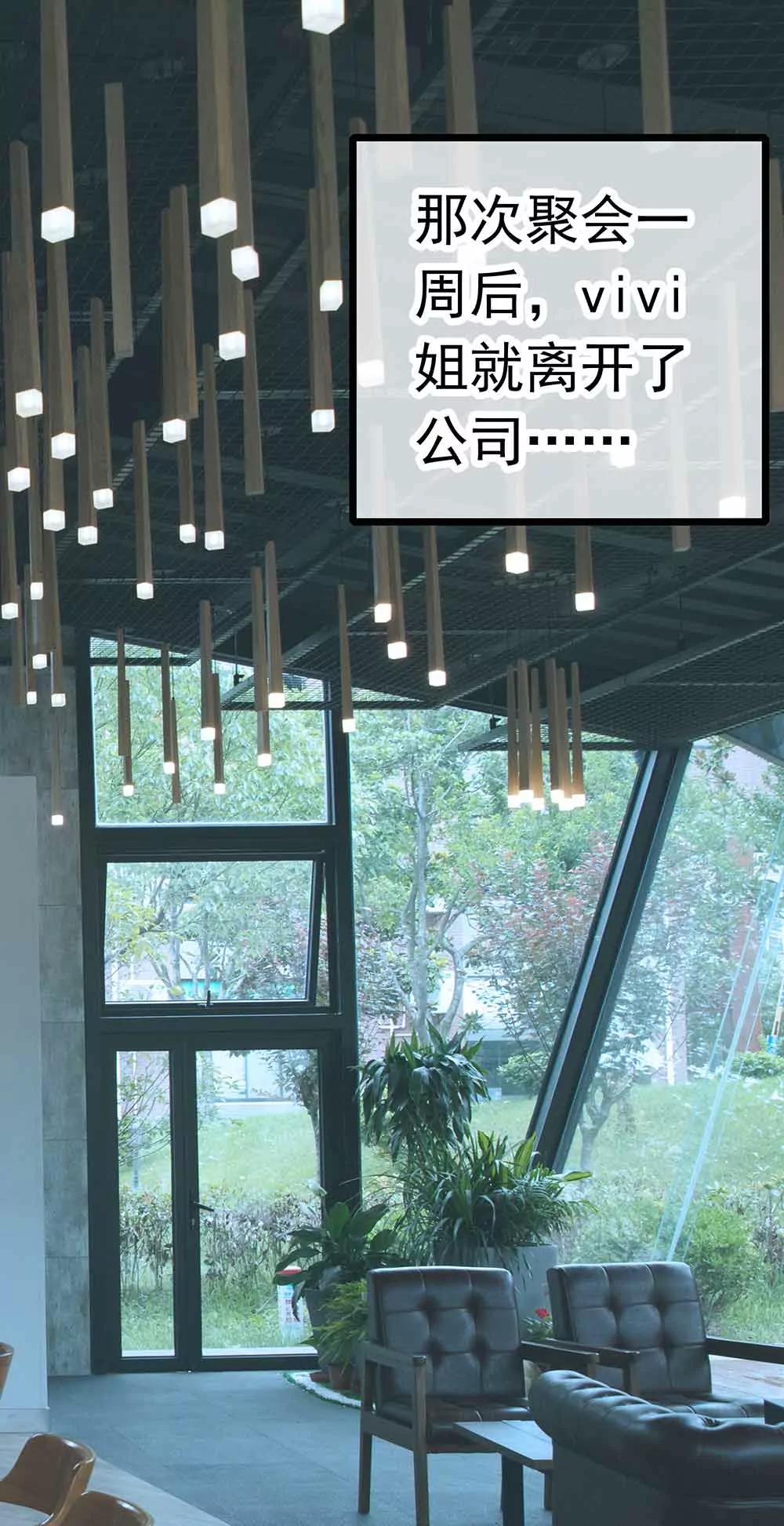 ☕爱满荆棘（真人漫） 11 第1页