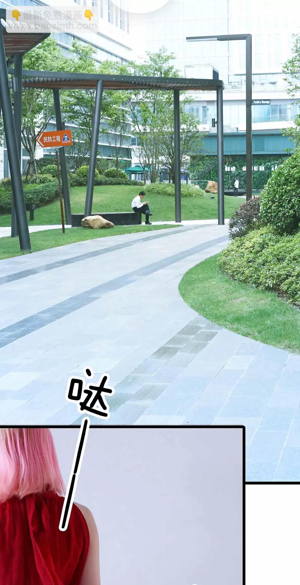 ☕爱满荆棘（真人漫） 11 第15页