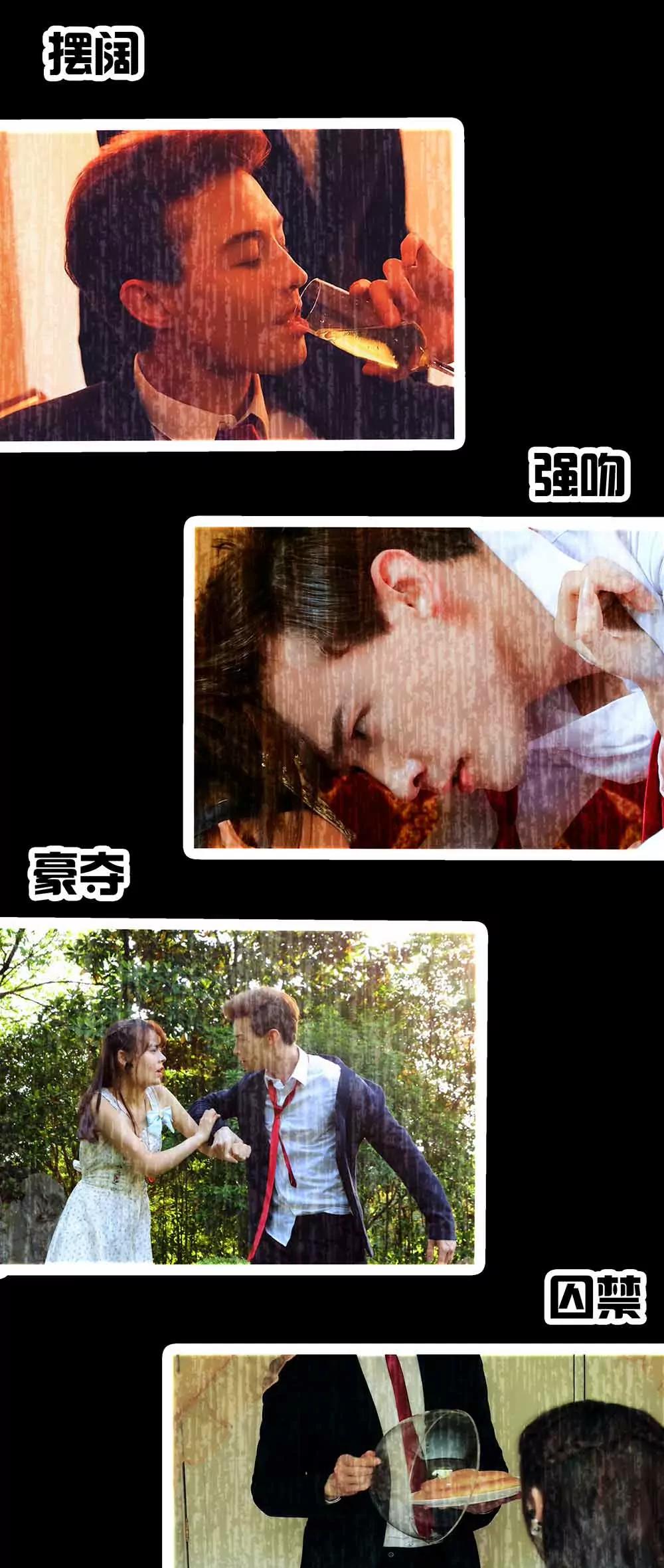 ☕爱满荆棘（真人漫） 127 第1页