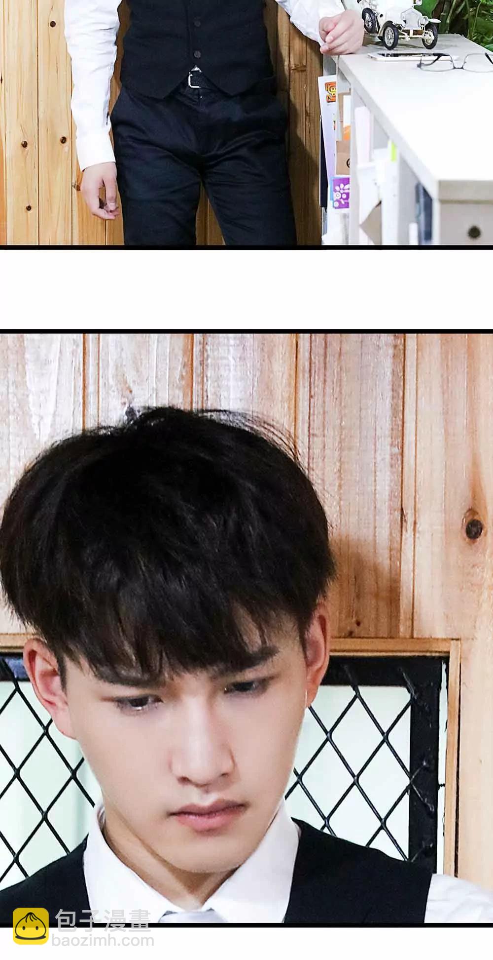☕爱满荆棘（真人漫） 127 第14页