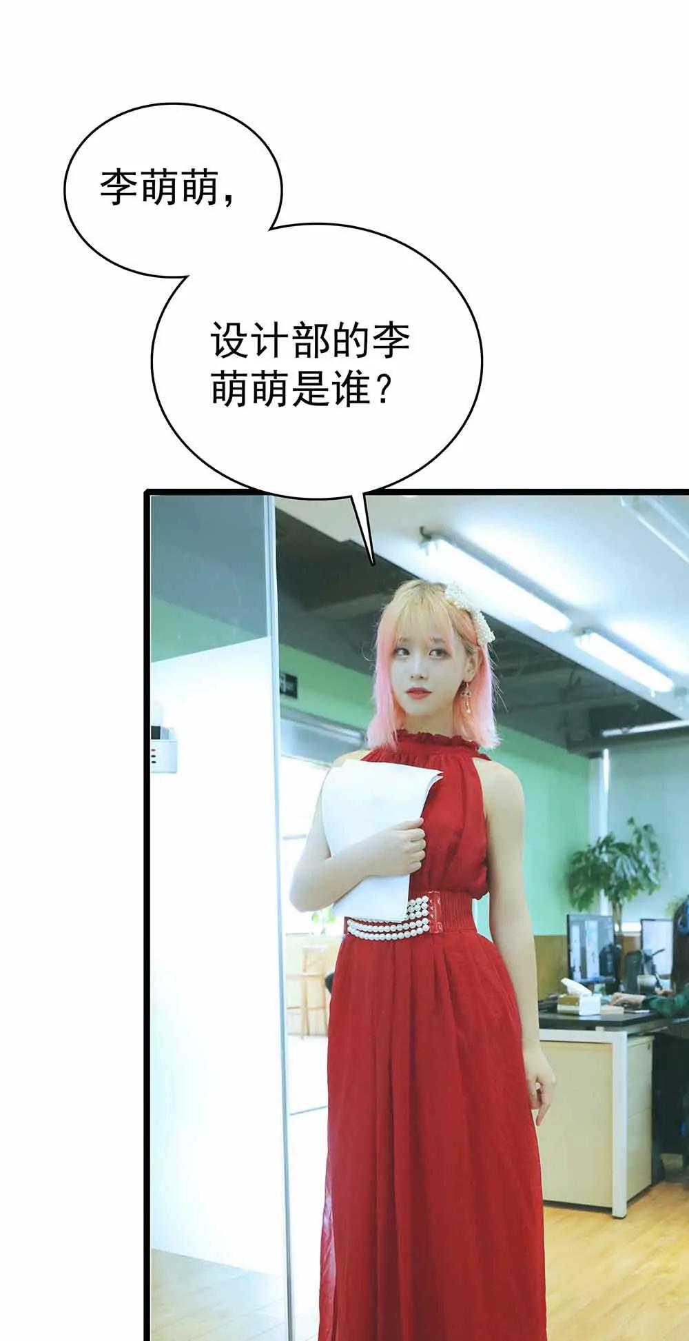 ☕爱满荆棘（真人漫） 13 第1页
