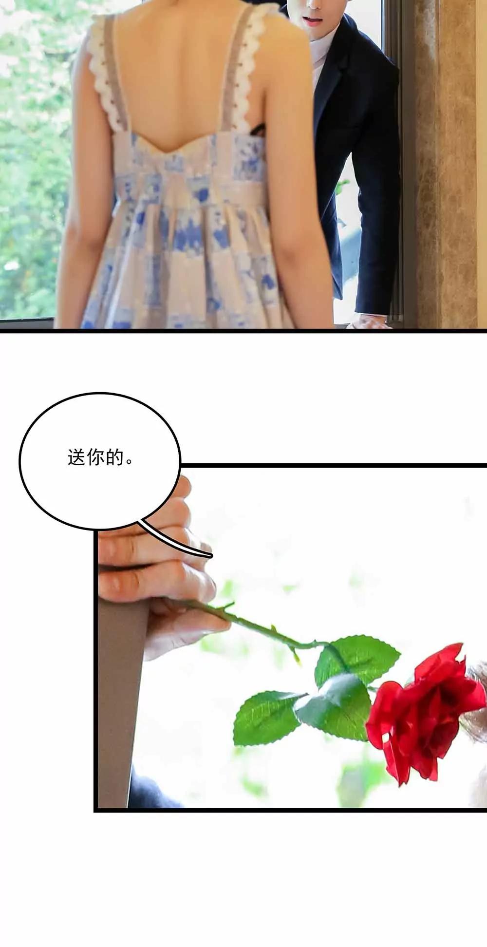 ☕爱满荆棘（真人漫） 135 第12页
