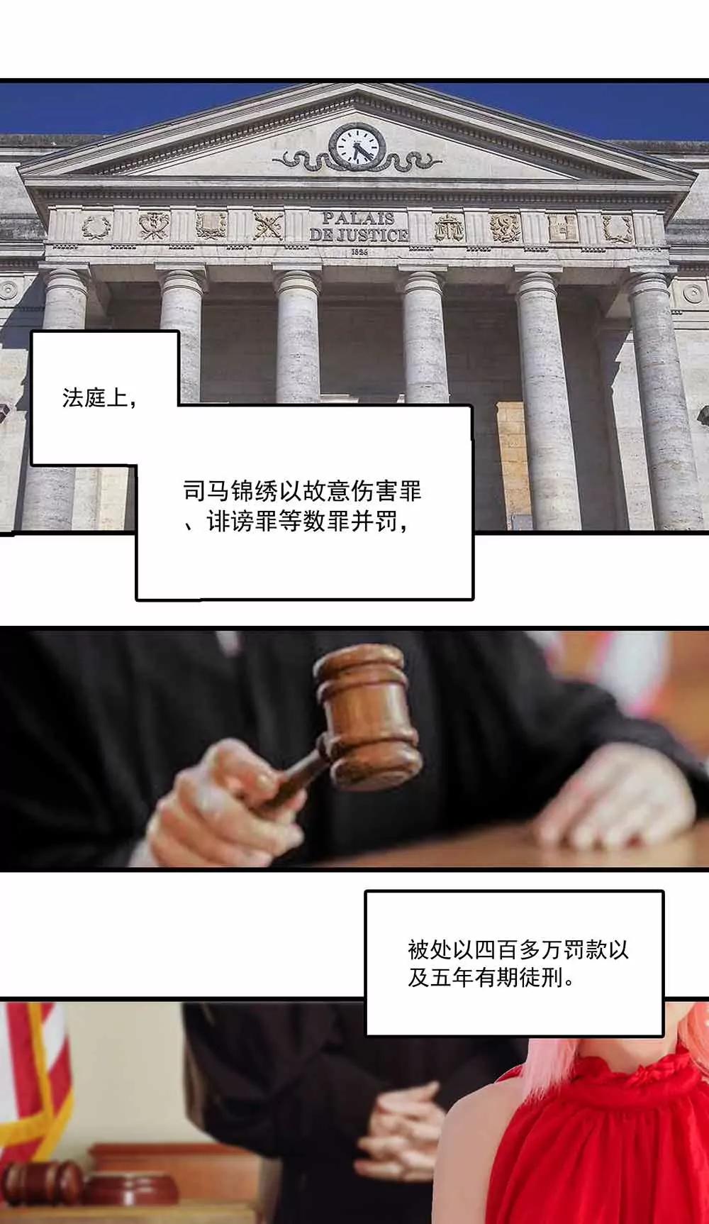 ☕爱满荆棘（真人漫） 145 第1页