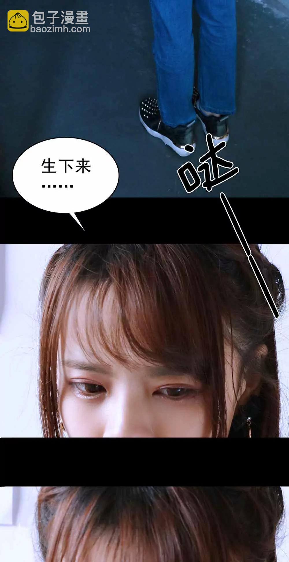 ☕爱满荆棘（真人漫） 17 第10页