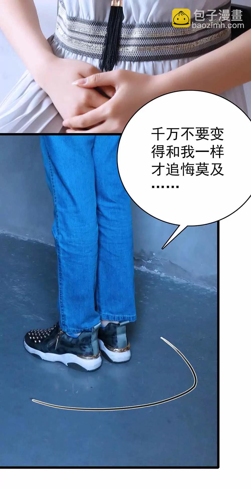 ☕爱满荆棘（真人漫） 17 第8页