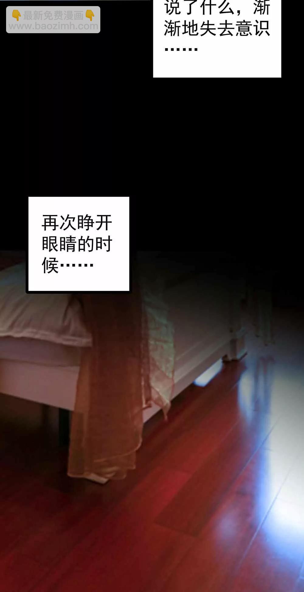 ☕爱满荆棘（真人漫） 19 第12页