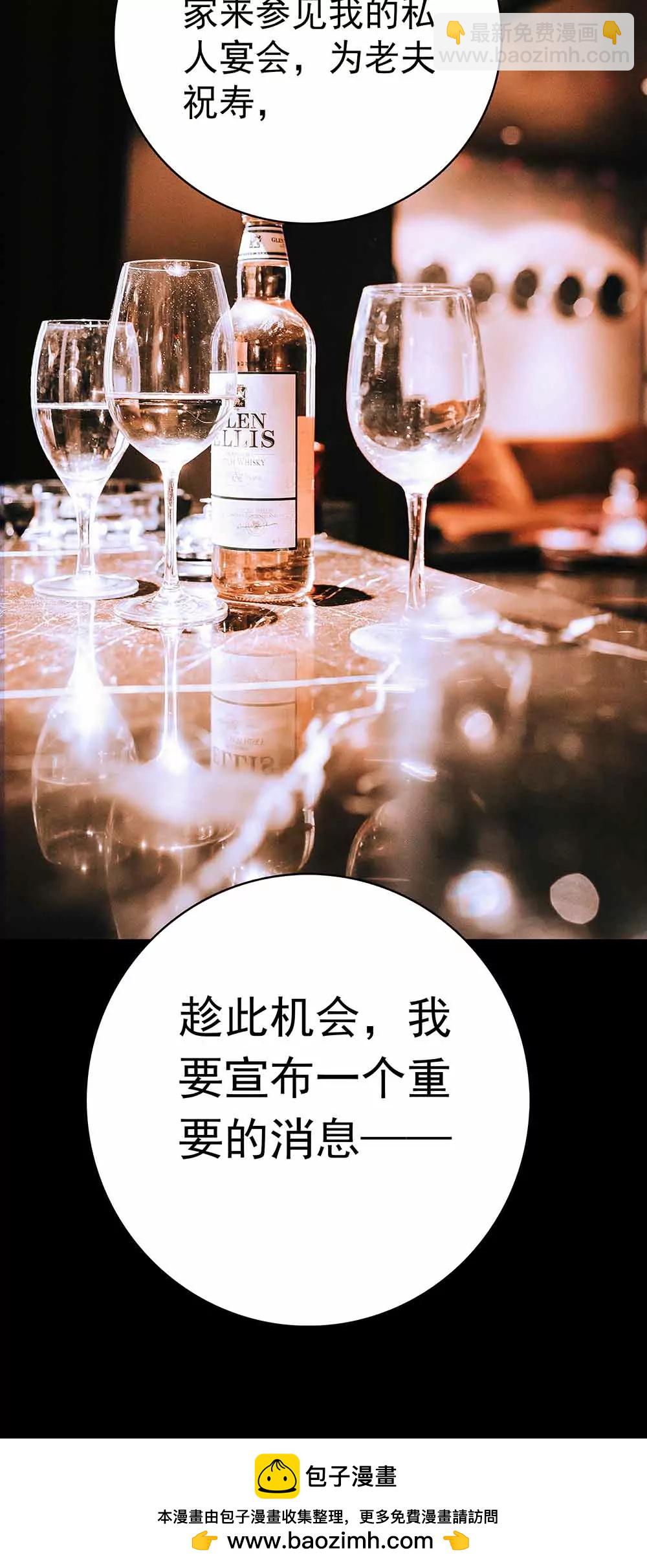 ☕爱满荆棘（真人漫） 23 第16页