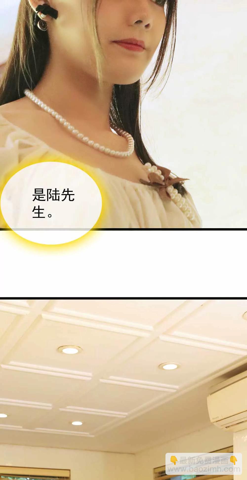 ☕爱满荆棘（真人漫） 27 第12页