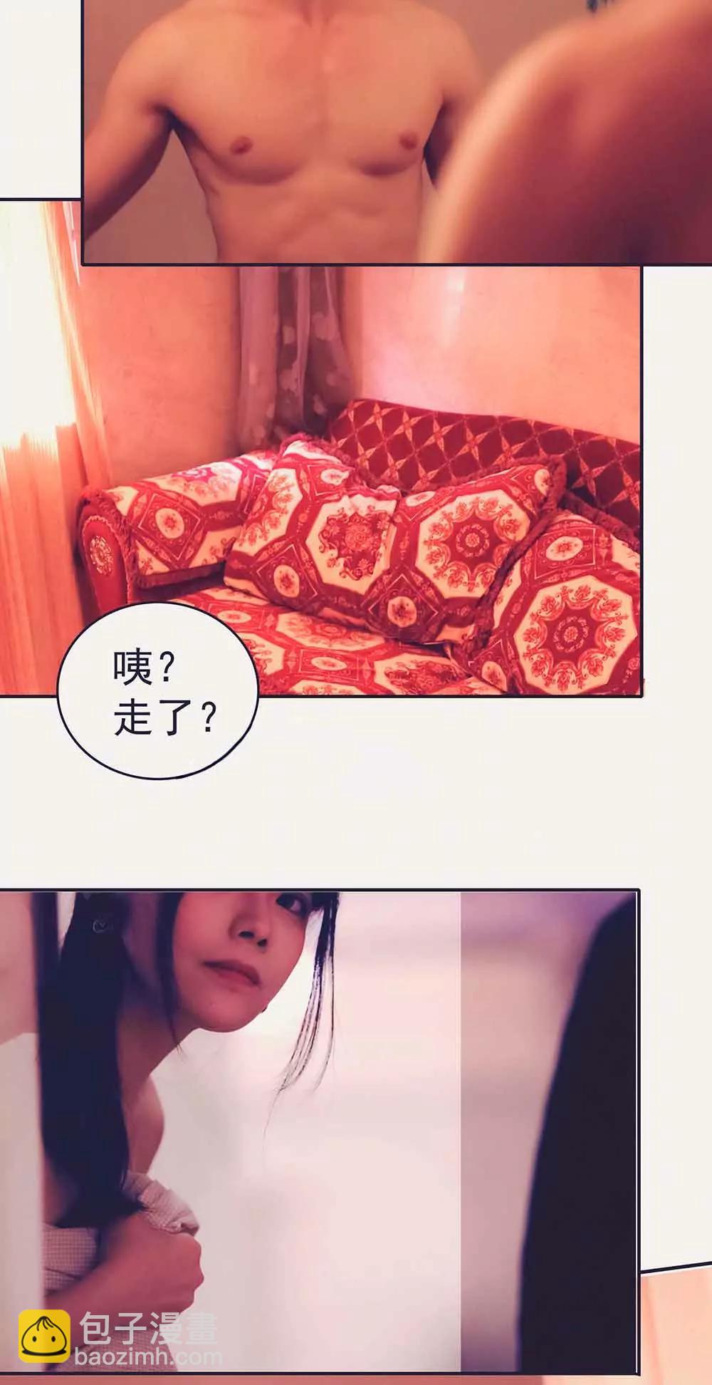 ☕爱满荆棘（真人漫） 3 第10页