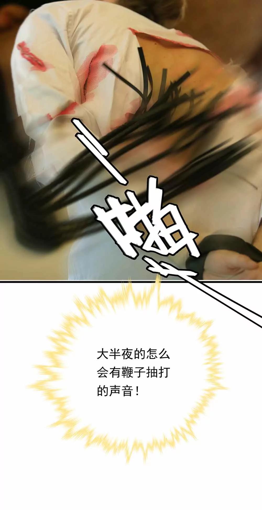 ☕爱满荆棘（真人漫） 35 第12页
