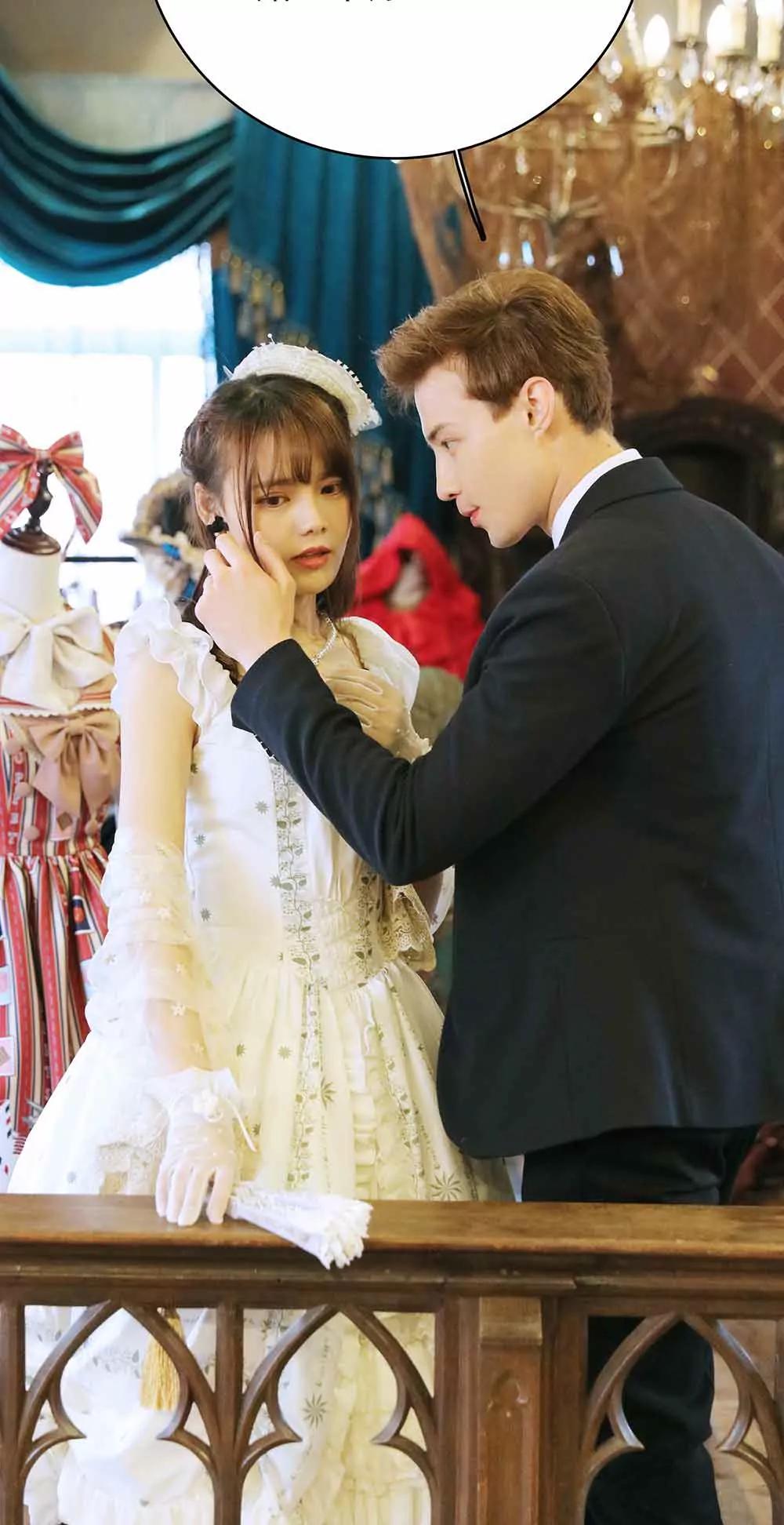 ☕爱满荆棘（真人漫） 41 第8页